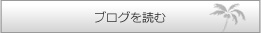 �u���O��ǂ�