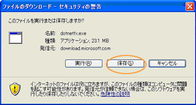 Microsoft�_�E�����[�h