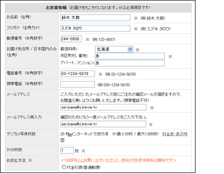 ���肽���ʐ^�̃t�H���_��I��