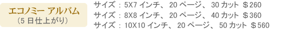 �G�R�m�~�[ �A���o�� 1���d�オ��
