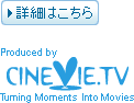 CINEVIE ロゴ